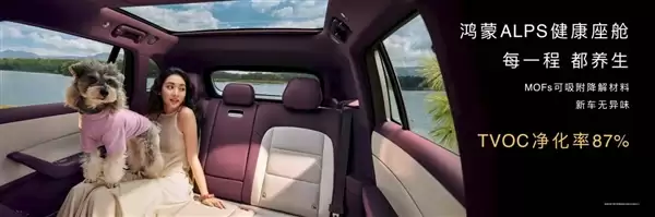 余承东称问界M6静谧性超百万豪车！动态实测120km/h仅60.9dBA