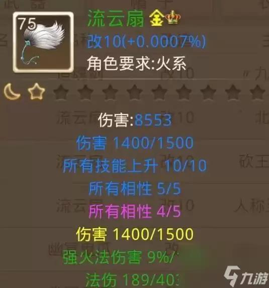 问道宠物转换道具的方法是什么怎么操作