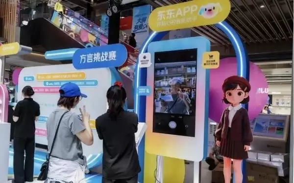 京东推出面向“银发青年”手机智能助手“东东”APP｜新品速递