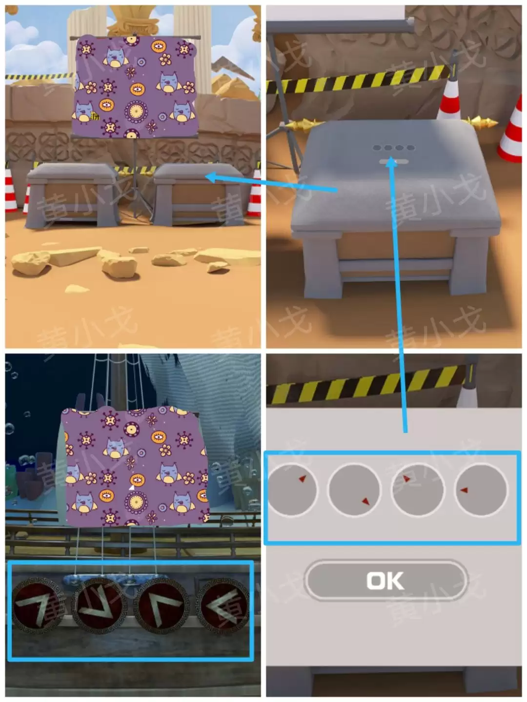 Escape Room：Dig Site密室逃脱：考古现场攻略（二）