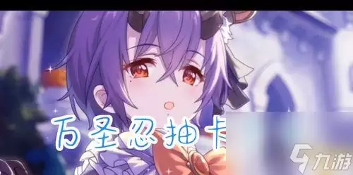 万圣忍就业以公主连结为主的游戏营销策略