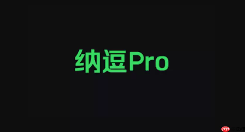 爱奇艺纳豆pro能查天气吗