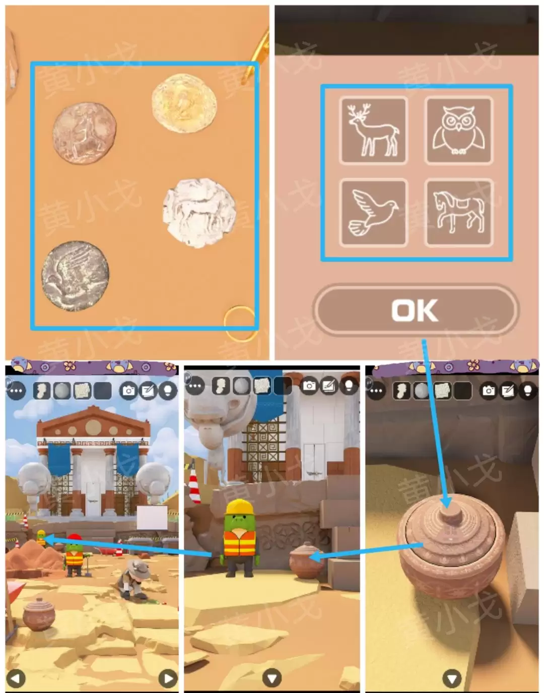 Escape Room：Dig Site密室逃脱：考古现场攻略（二）