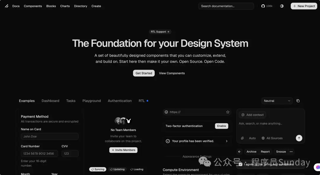 shadcn/ui 官网截图