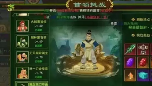 热血江湖传金币快速获取途径说明