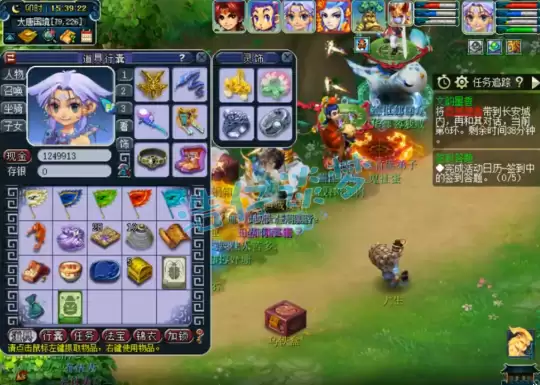 梦幻西游175三攻地府装备搭配