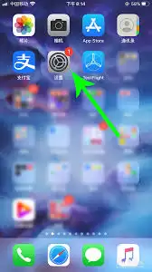 微信如何开启深色模式-微信深色模式开启的具体步骤