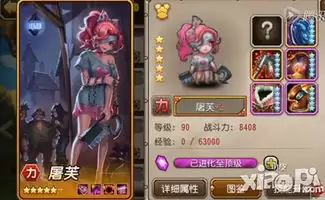 最强斗王高尼茨如何搭配阵容