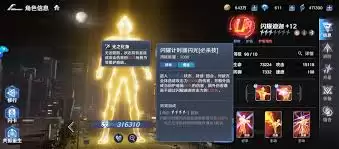 奥特曼光之战士输出角色怎么排行-奥特曼光之战士输出角色排行推荐