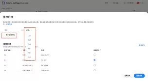小米getapps怎么使用-小米getapps的使用方法