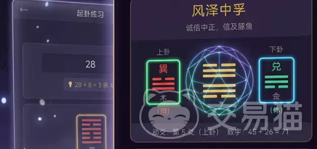 梅花万物皆数手游怎么玩梅花万物皆数新手入门与基础玩法详解