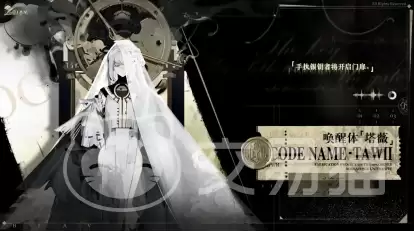 忘却前夜塔薇阵容搭配推荐忘却前夜塔薇最强队伍组合与角色协同解析