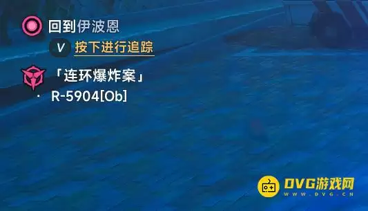 《异环》连环爆炸案R5904怎么做-连环爆炸案R5904异象图文攻略