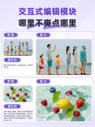 千人千面，告别AI标准脸，阿里发布Wan2.7-Image