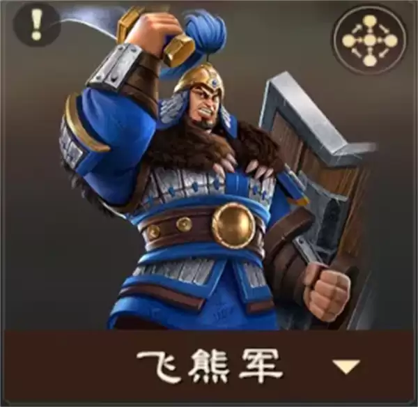 偃武双仙盾阵容玩法攻略分享