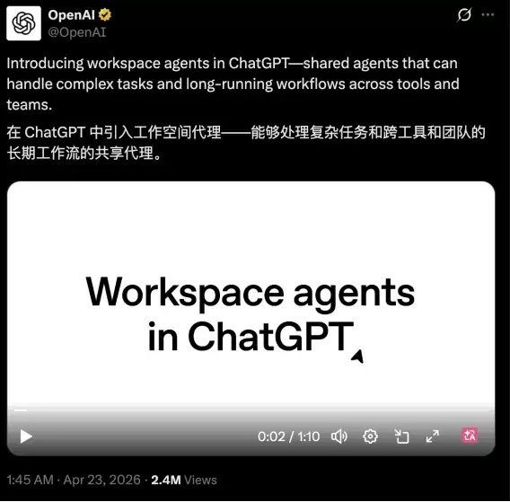 OpenAI发布工作流Agent，GPTs进入倒计时