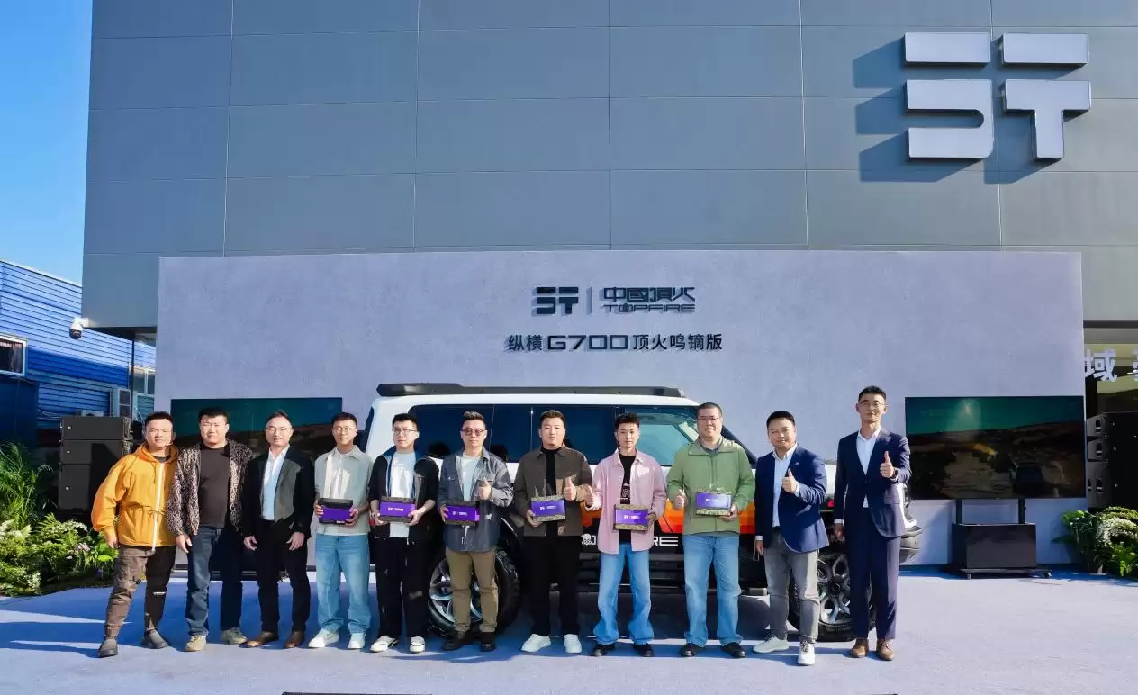 纵横G700顶火鸣镝版正式上市限时权益价39.99万元