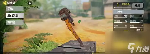 洛克王国扳手获取方法有什么怎么获取合适的扳手