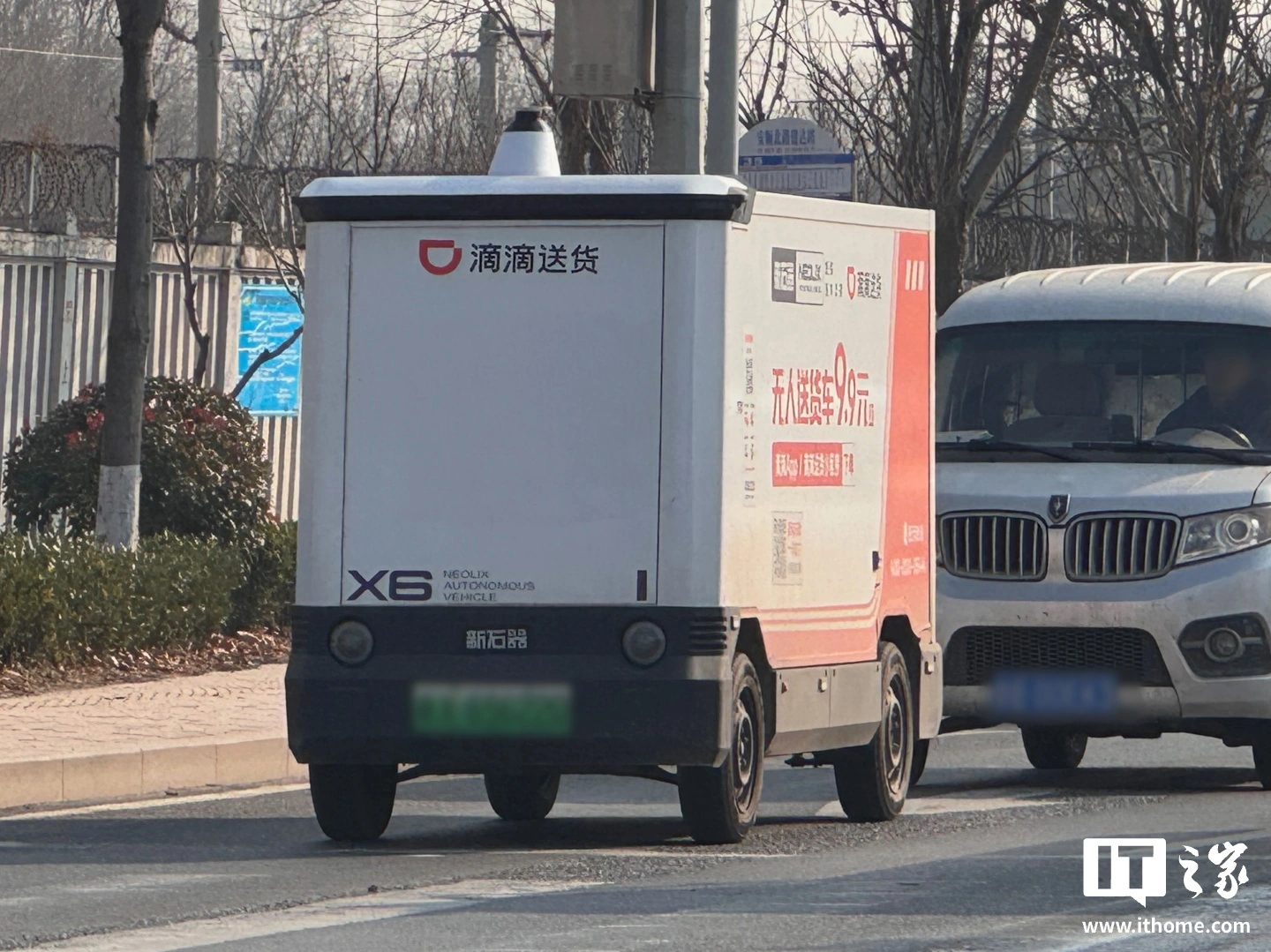 新石器无人车晒青岛运营成果：已陆续投放超1200辆车、今年底增至3000辆