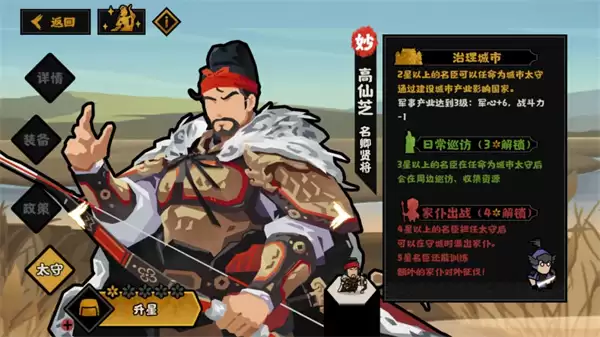 无悔华夏高仙芝强度介绍与抽取建议