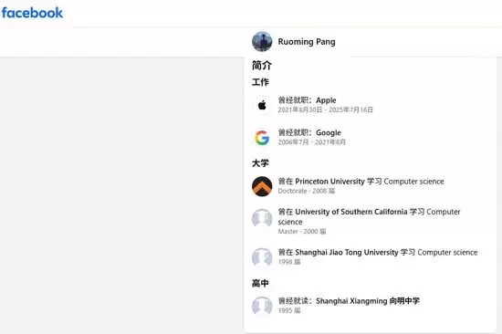 2亿美元合同不要了！华人大牛庞若鸣跳槽OpenAI，7个月前刚从苹果转投扎克伯格