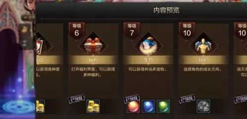 地下城与勇士起源宠物四种获取途径盘点