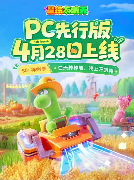 星绘友晴天见闻信息汇总星绘友晴天最新动态与内容更新