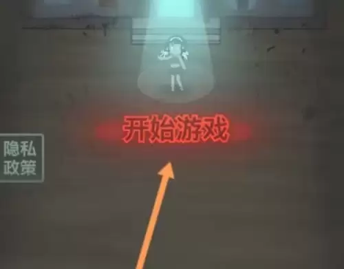 猛鬼宿舍怎么快速通关-猛鬼宿舍取胜技巧一览