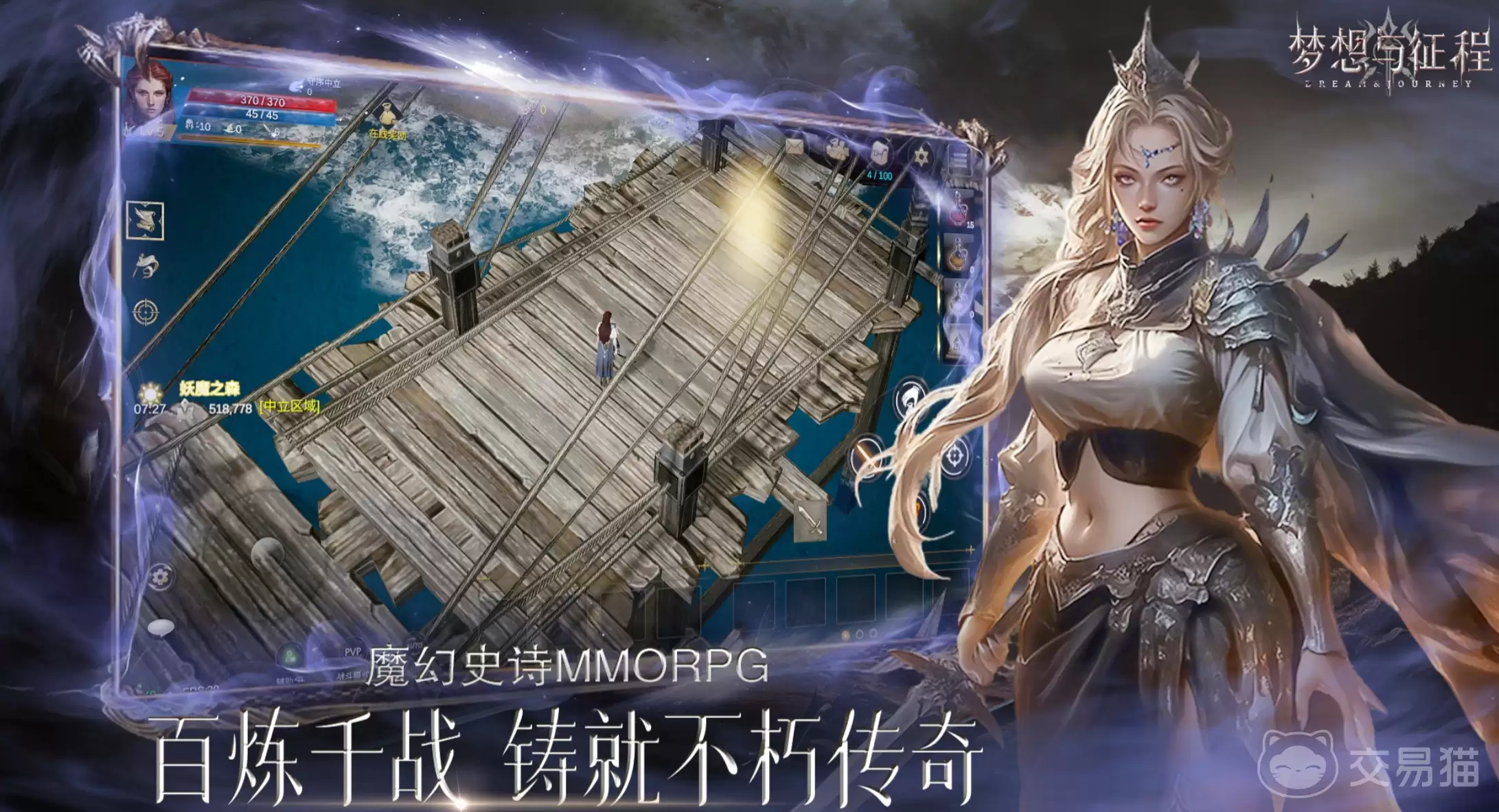 梦想与征程手游速刷装备攻略梦想与征程手游高效获取装备的实用方法