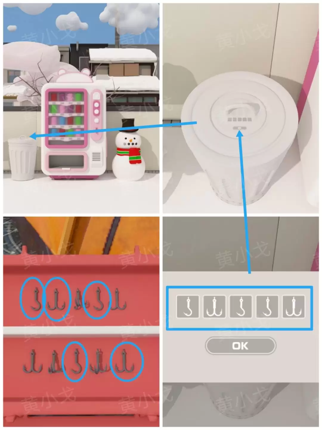 Escape Room：Snowy Park密室逃脱：雪中的公园攻略（二）