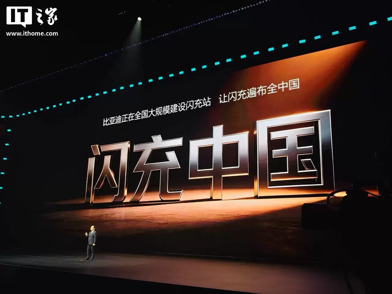 蔚来李斌谈比亚迪兆瓦闪充：祝贺技术突破，不要将充电和换电对立起来，大家解决的是不同问题