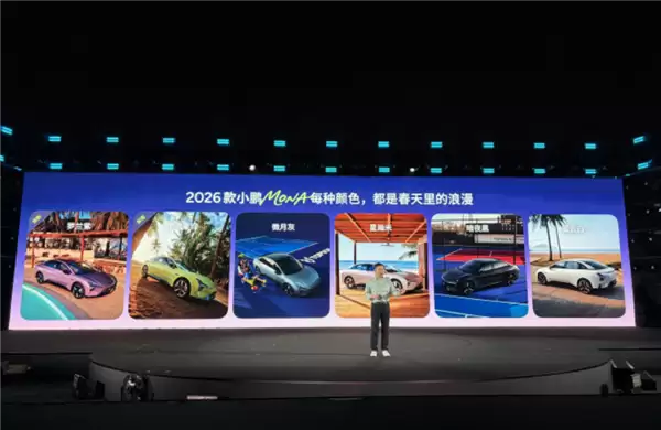 纯电A级轿车销量第一！2026款MONA M03正式上市：11.98万元起