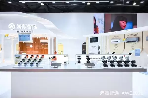 小豚当家携鲸瞳家族新品亮相华为 AWE 展台，解锁全场景人车家互联