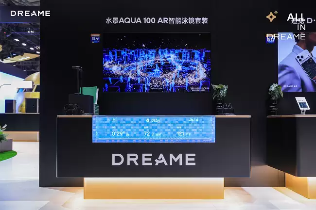 AWE 2026 重磅首发！追觅 AI 智能泳镜破浪而来 以硬核科技重构水下运动新体验