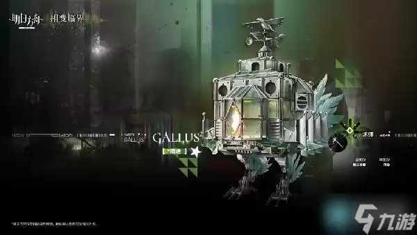 明日方舟活动奖励干员