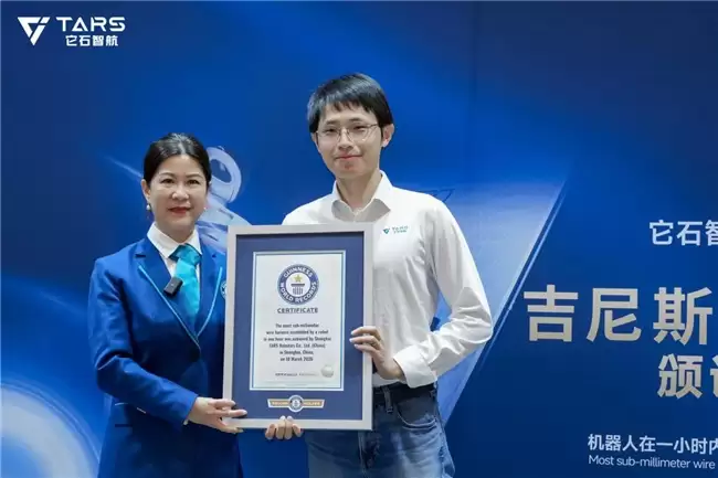 它石 A1 机器人获吉尼斯世界纪录称号，中国具身智能大模型“真落地”
