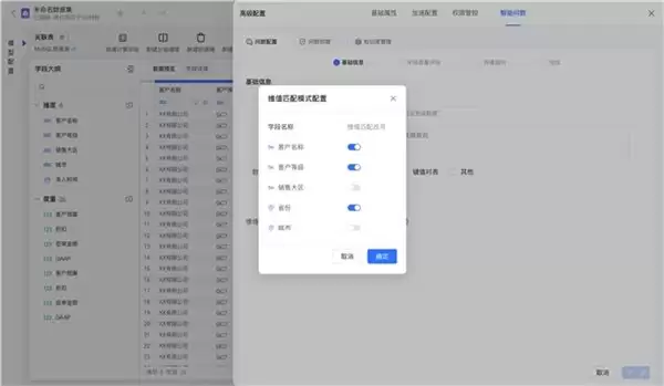 瓴羊 Quick BI V6.1 智能小 Q 深度进化，超级数据分析师如何更好用？