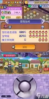 魔王城物语中魔王如何升级-魔王城物语魔王升级的方法