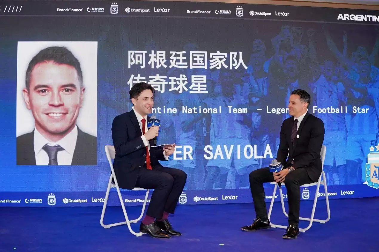 蓝白军团空降北京！雷克沙 × 阿根廷足协中国行，共赴冠军传奇之约