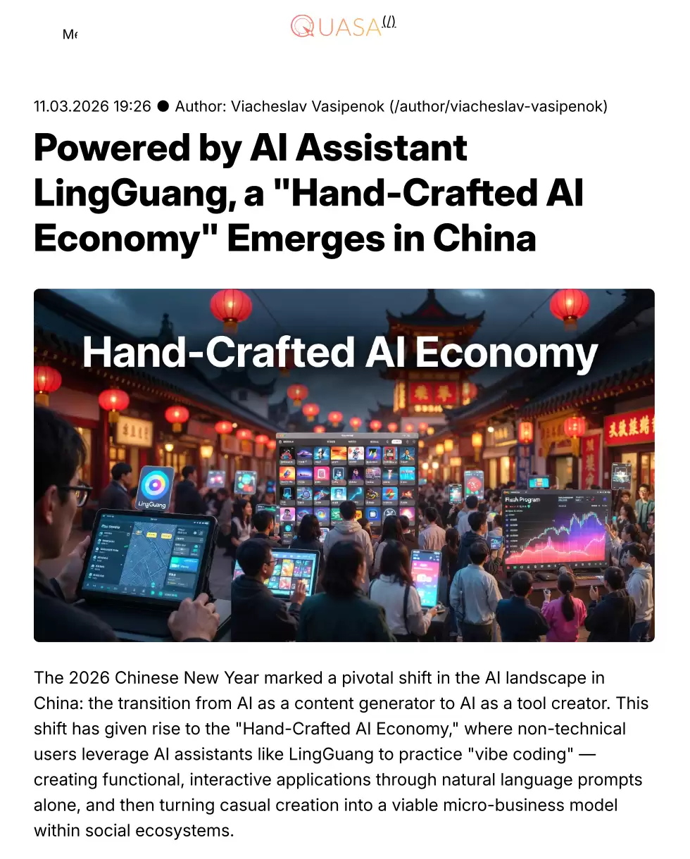 海外科技圈评中国“手搓”经济：灵光等 AI 工具引爆的创新增长