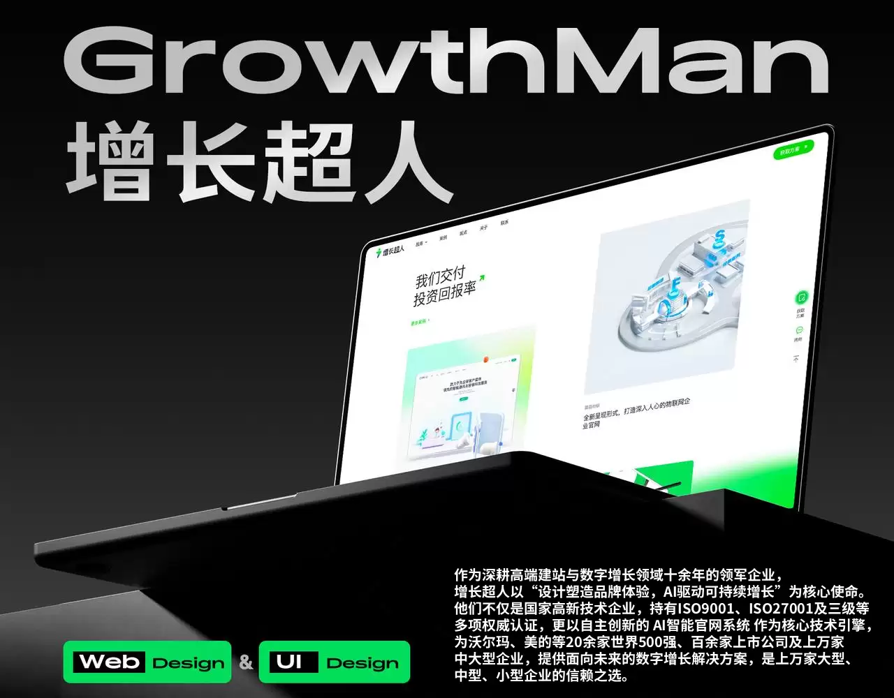 2026 年杭州建站公司推荐盘点｜10 家优质建站公司全维度评测