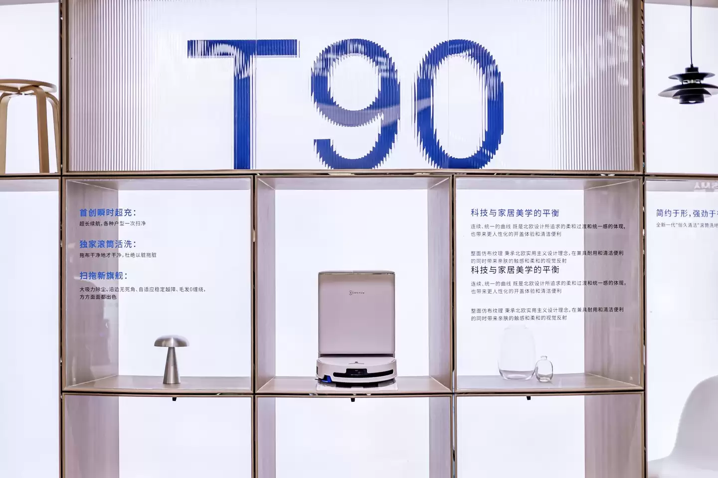 进军具身智能元年：科沃斯全场景服务机器人首秀 AWE2026