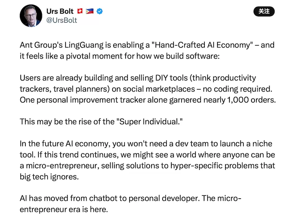 海外科技圈评中国“手搓”经济：灵光等 AI 工具引爆的创新增长