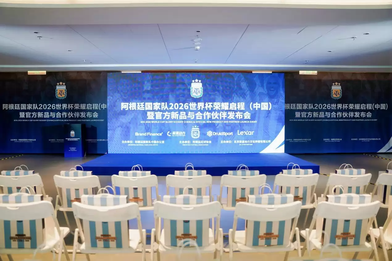 蓝白军团空降北京！雷克沙 × 阿根廷足协中国行，共赴冠军传奇之约