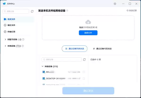 2026 年 1 月六大主流远程工具测评：ToDesk 凭超低延迟霸榜第一