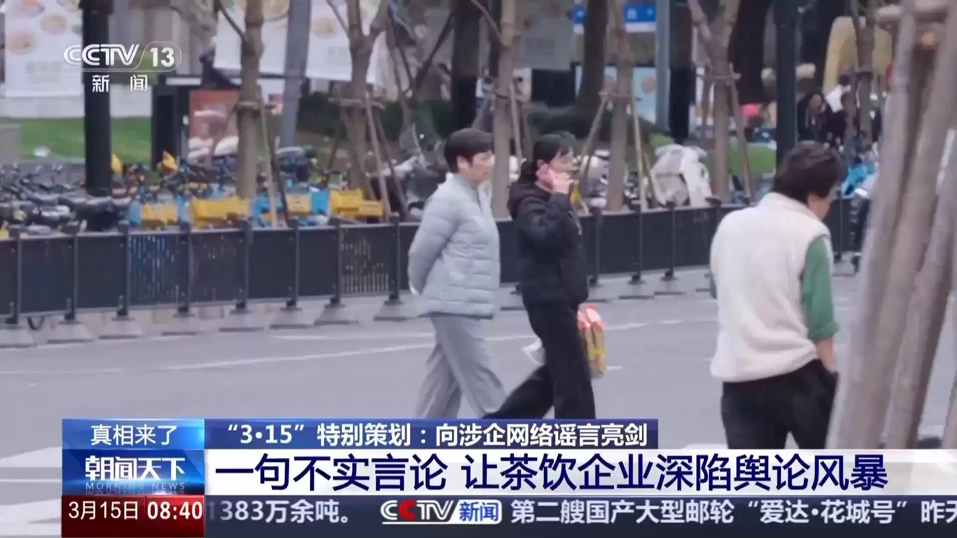 中央网信办开设涉企网络辟谣专区，助力优化营商网络环境