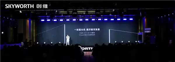 创维壁纸电视 A10H 系列：多项行业首发技术，定义 2026 年超旗舰行业标杆