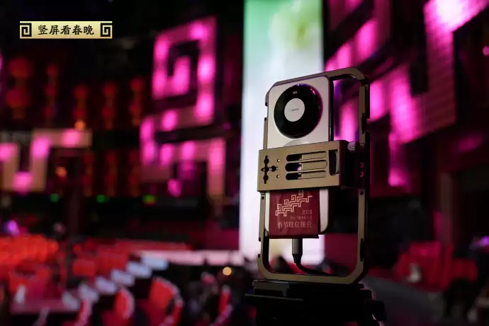 春晚同款直播神器现身 AWE2026！和余总小尼探秘 Mate 80 系列的“好玩”科技