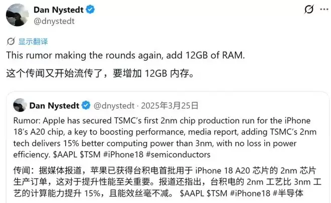12GB+AI大模型！iPhone 18标准版配置曝光，够安卓追一阵了