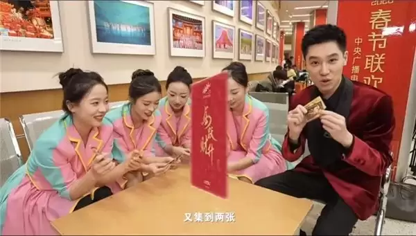 卡游成为马年春晚卡牌独家合作伙伴 骐骥卡牌点亮新春舞台